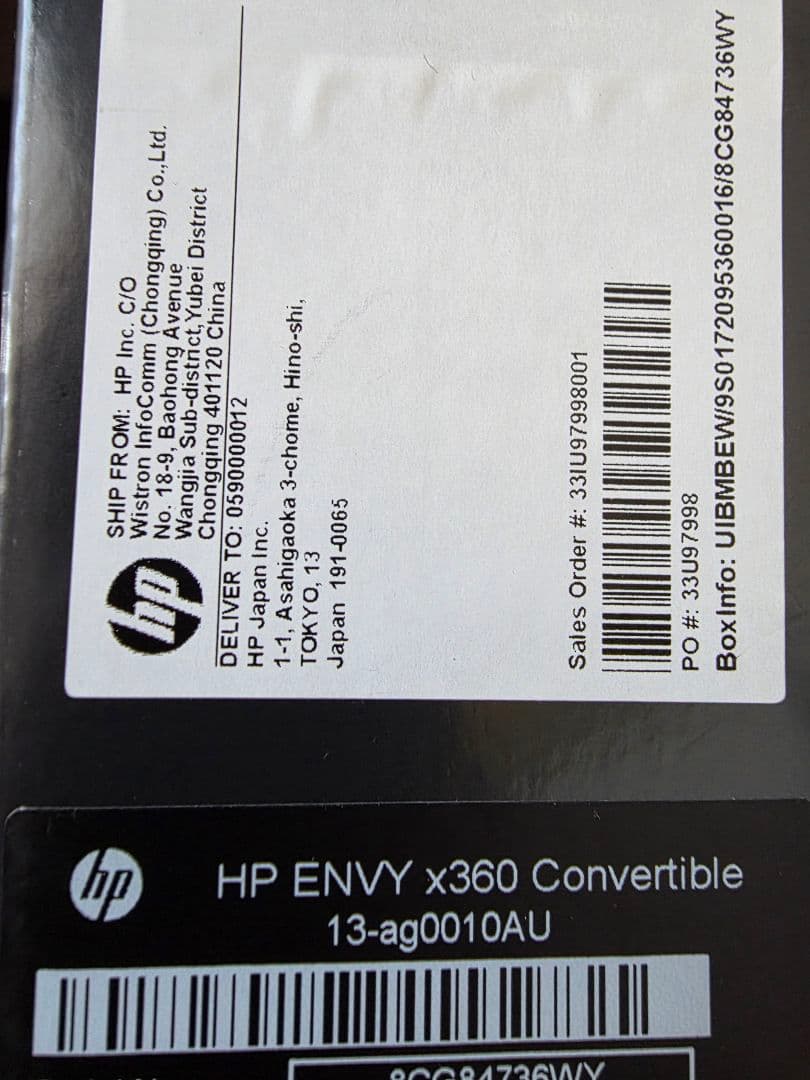 【訳あり】HP ENVY x360 13-ag0010AU