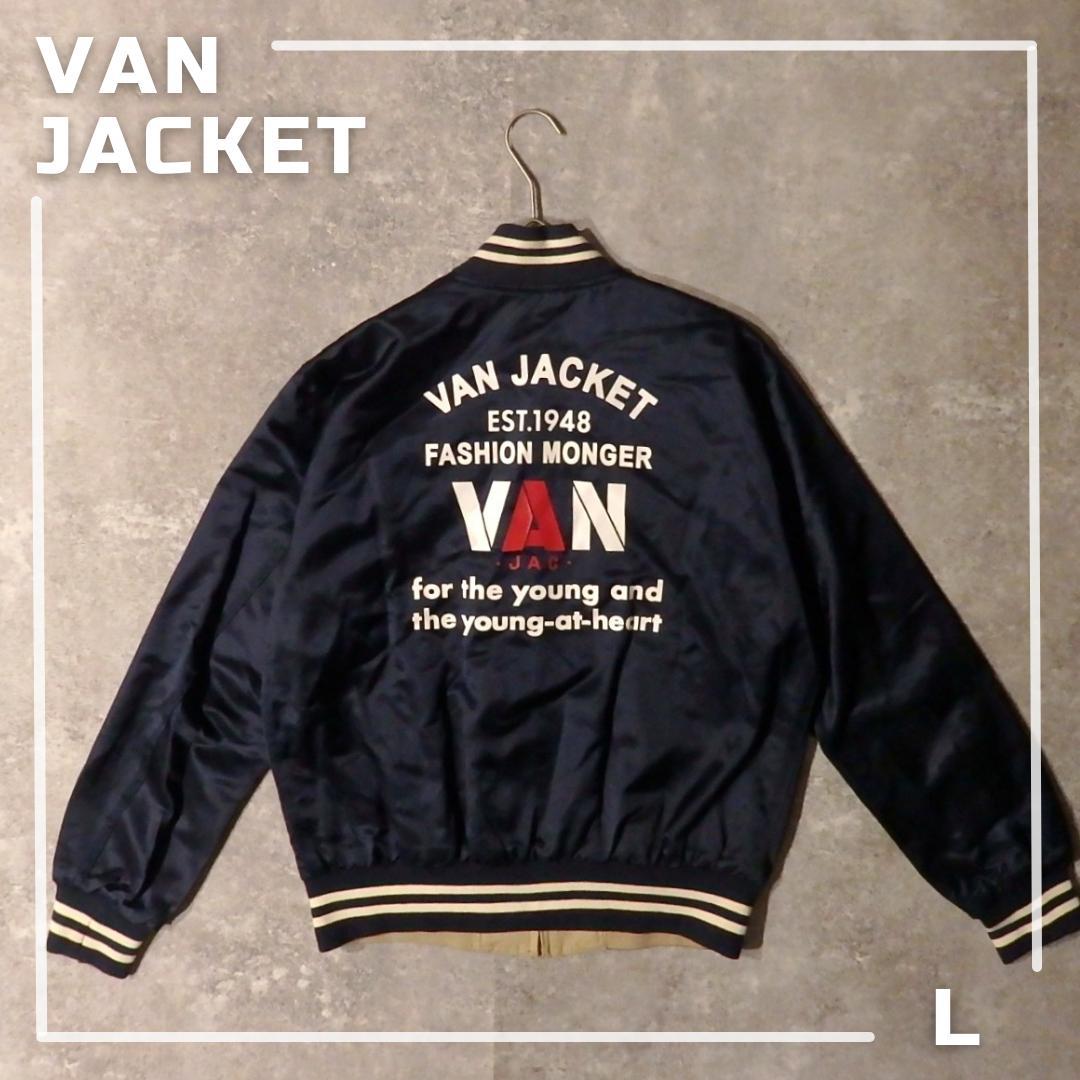 VAN JACKET スイングトップ L リバーシブル ネイビー×ベージュ