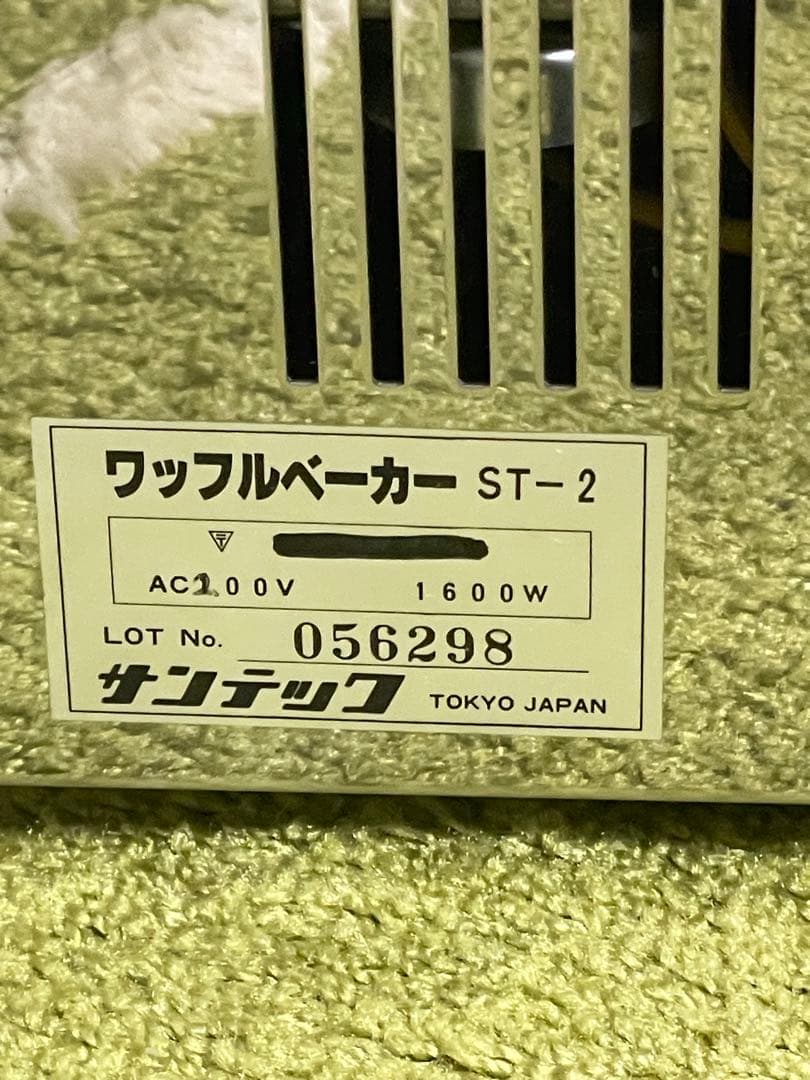 SUNTEC ダブルワッフルベーカー　ST-2 サンテック