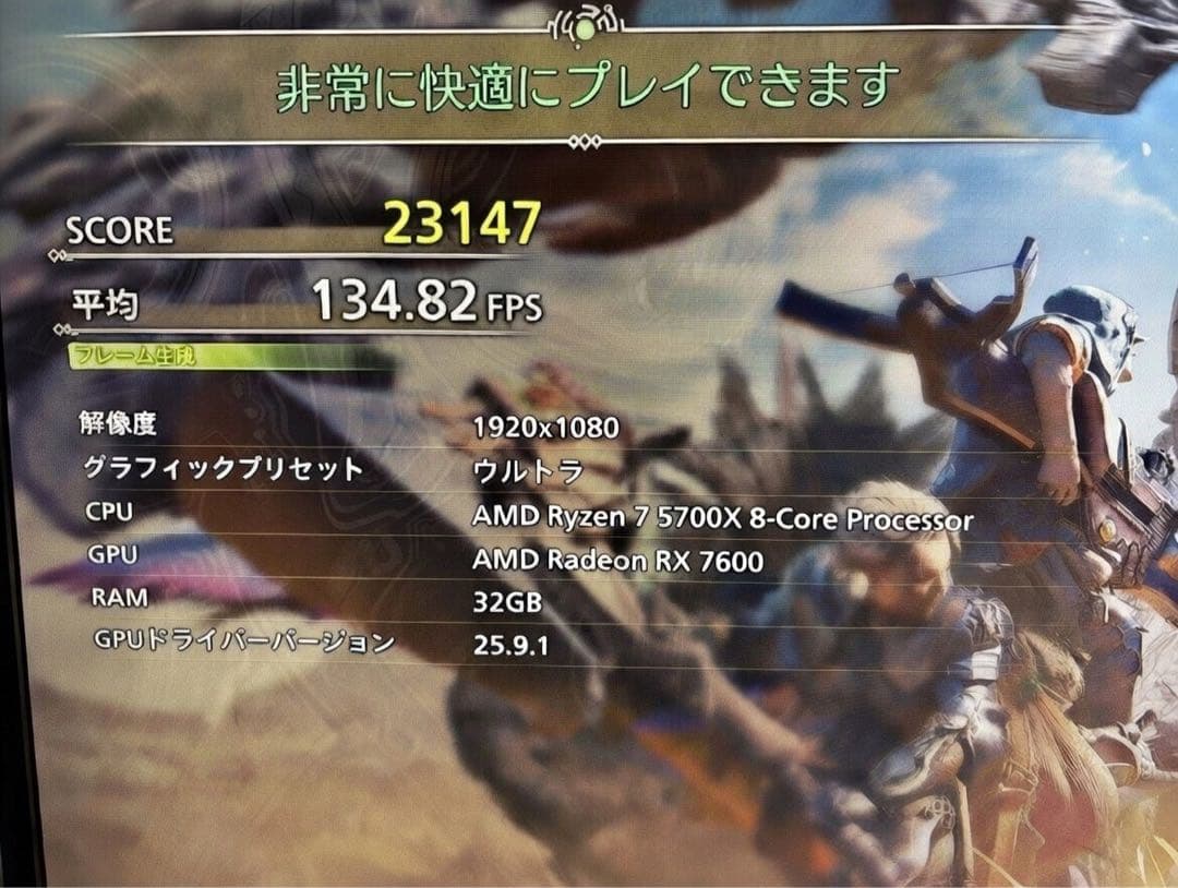 H*o様 AMD Radeon RX 7600 8GB Blade & Soul