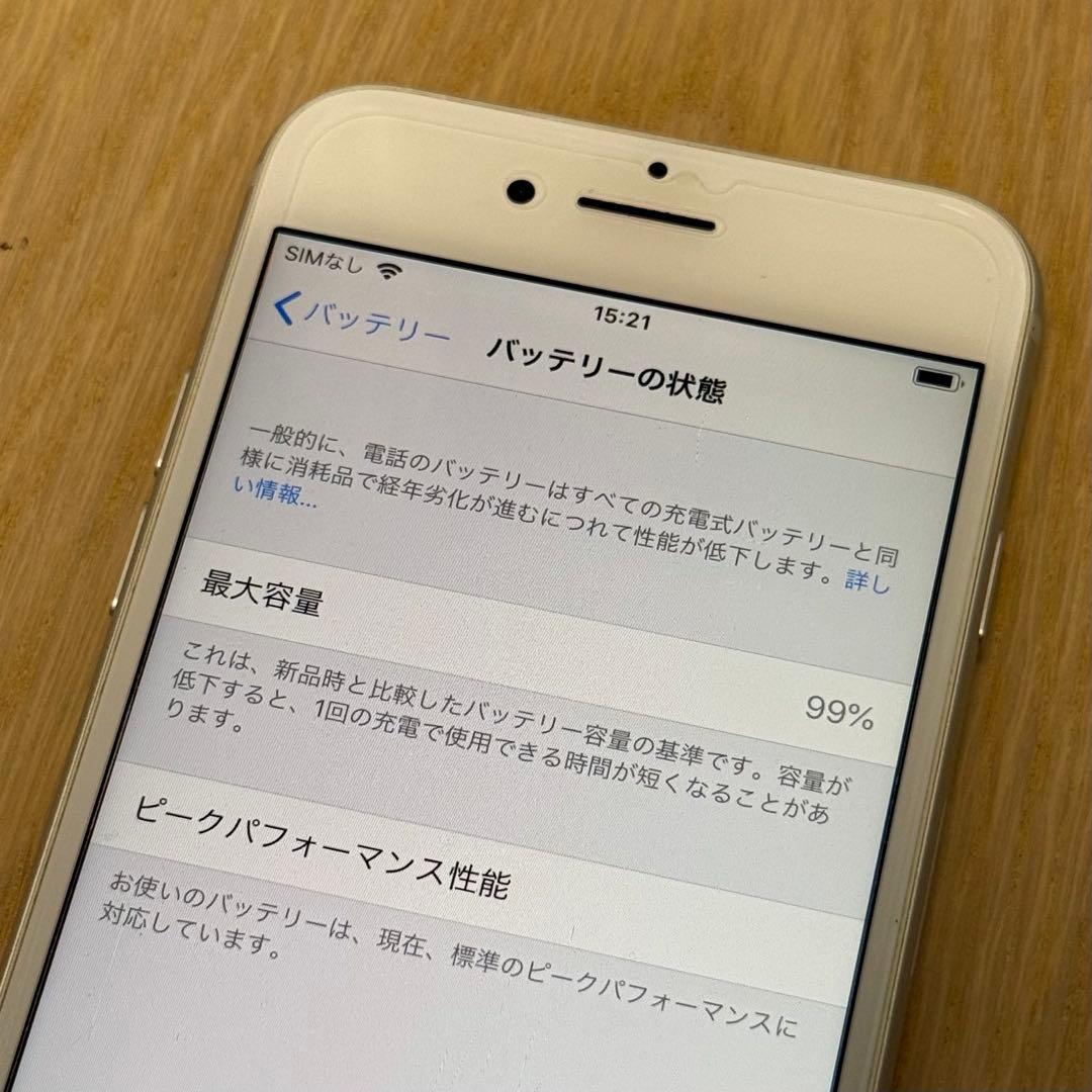 iPhone 7 シルバー 128GB（バッテリー99%）