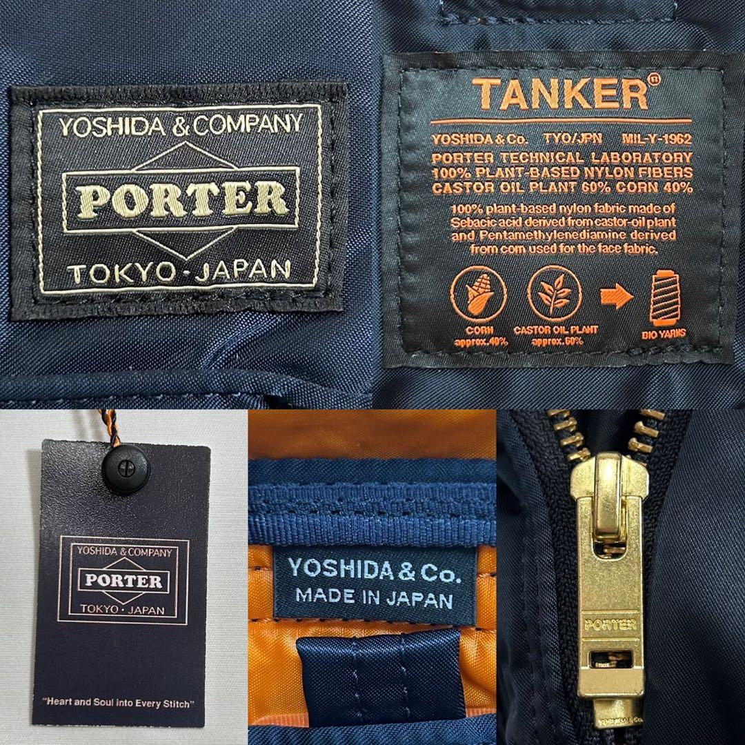【新品同様/タグ付/現行】ポーター タンカー 2way ショルダーバッグ 肩掛け