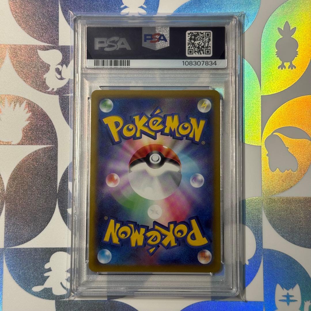 【PSA10】ピカチュウ CHR s10a ダークファンタズマ