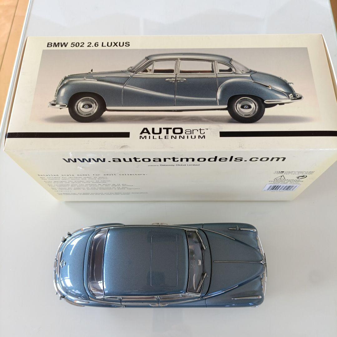 オートアート製　 502 2.6 Luxus 1:18 スケール