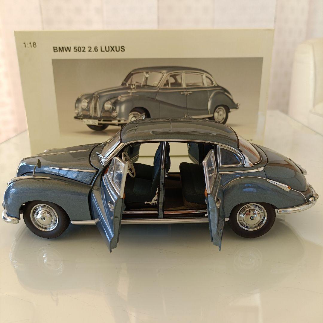 オートアート製　 502 2.6 Luxus 1:18 スケール