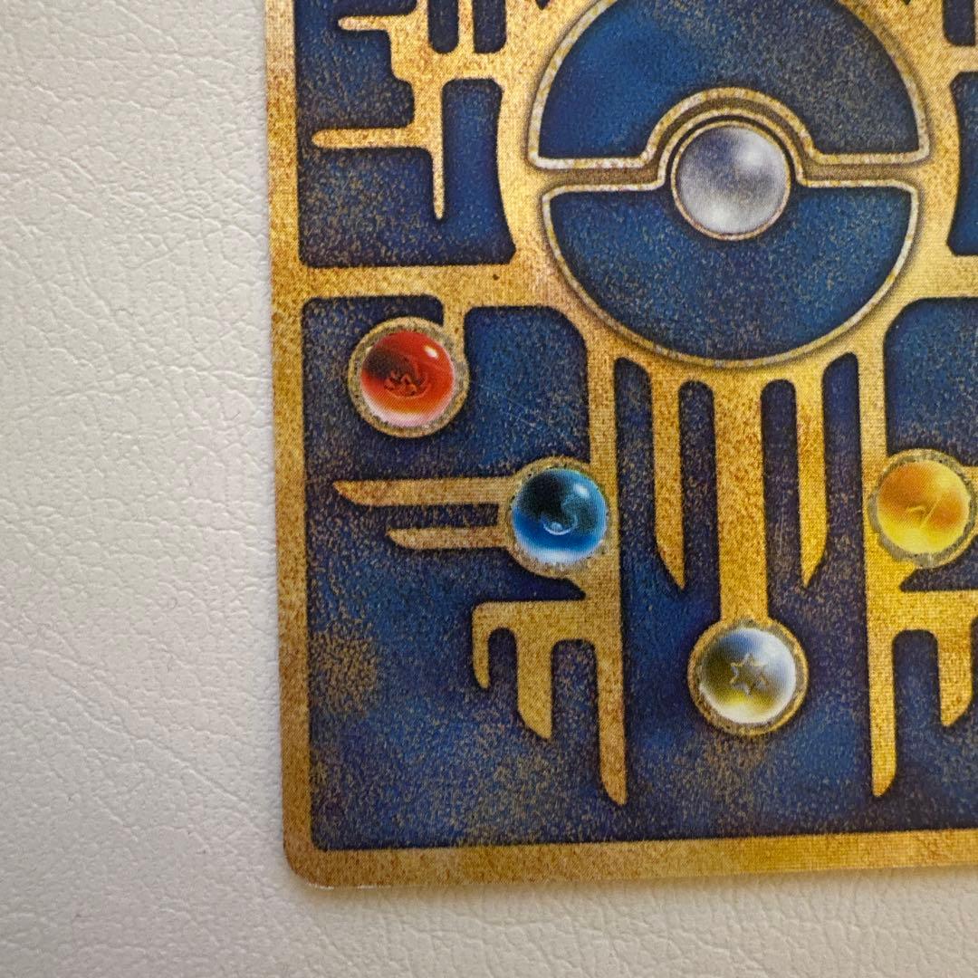 ポケモンカード　古代ミュウ　エラー版　Nintedo