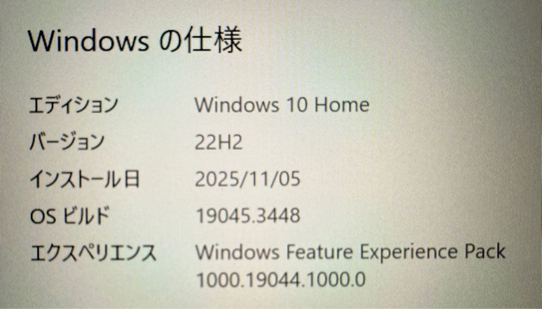 その他ノートPC本体 dynabook P2-T7RP-BL 16.1 Core i7 SSD512