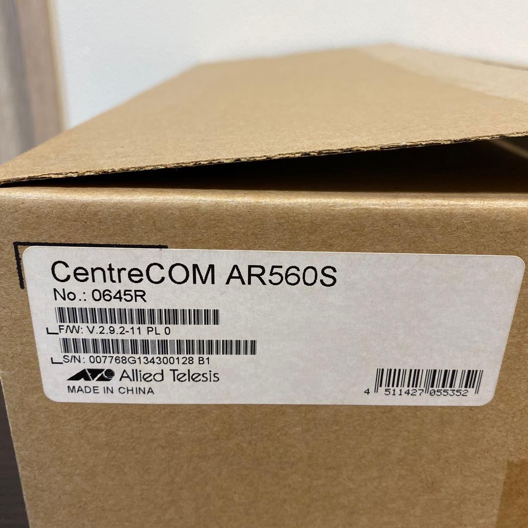 アライドテレシス AR560S アドバンスVPNアクセスルーター