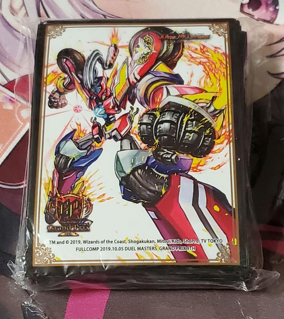 轟く侵略レッドゾーン　GP9thスリーブ　イベント限定スリーブ