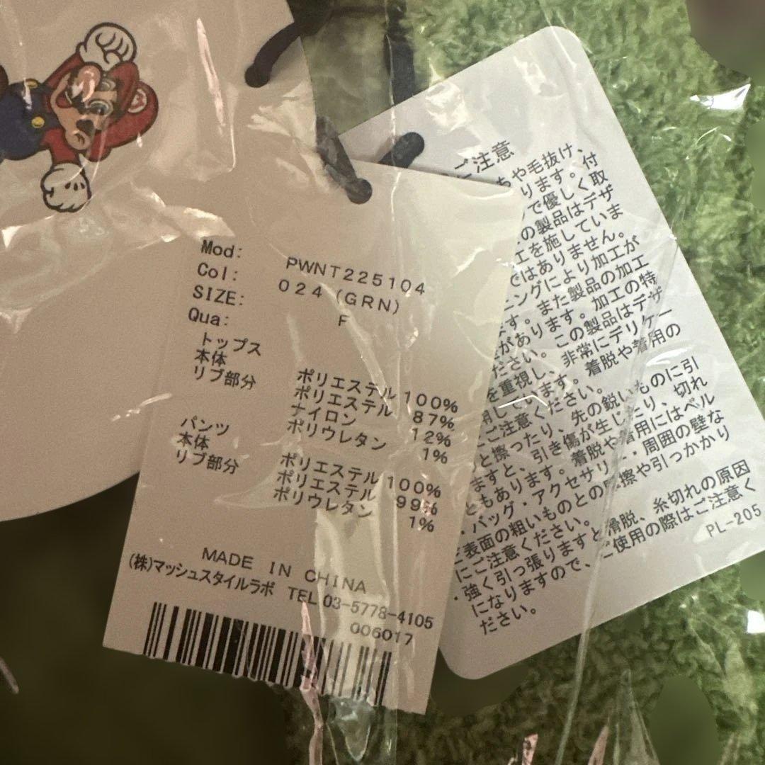 スーパーマリオ ルイージ　ルームウェア　パジャマ　GELATO PIQUE