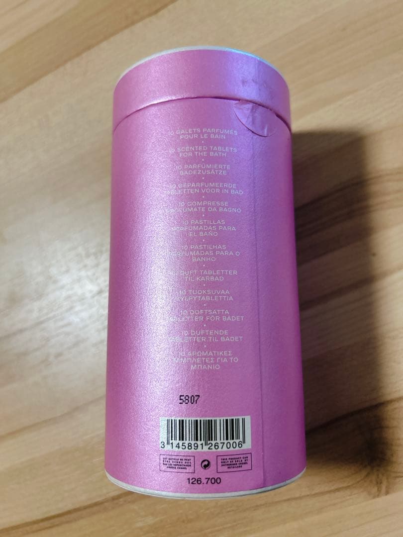 【CHANEL Eau Tendre 】バスソルト 17g×10個