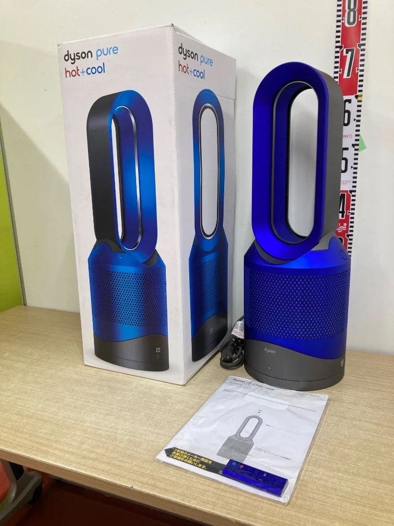 Dyson Pure Hot + Cool ブルー