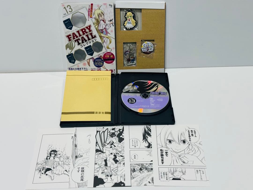 月刊Fairy tailコレクション vol. 1〜13 全巻付録完備