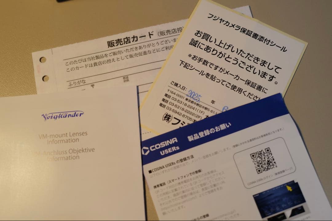 【新品同様】フォクトレンダー　APO-ULTRON 90mm F2 【保証有】