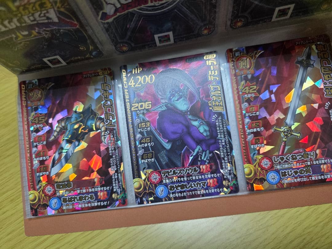 ドラゴンクエスト モンスターバトルロード　セット