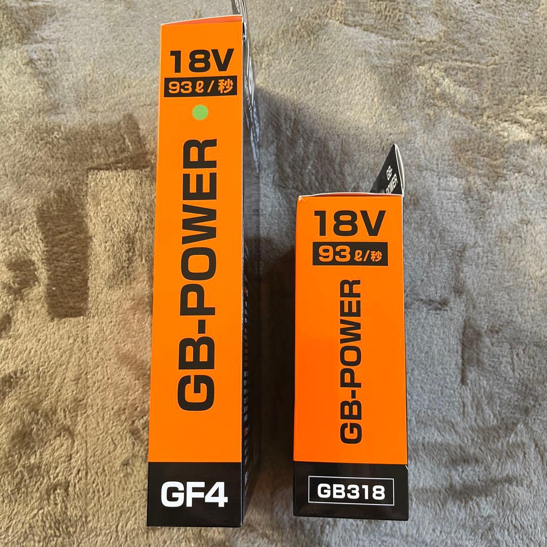 GB-Power GF4 & GB318 バッテリーセット