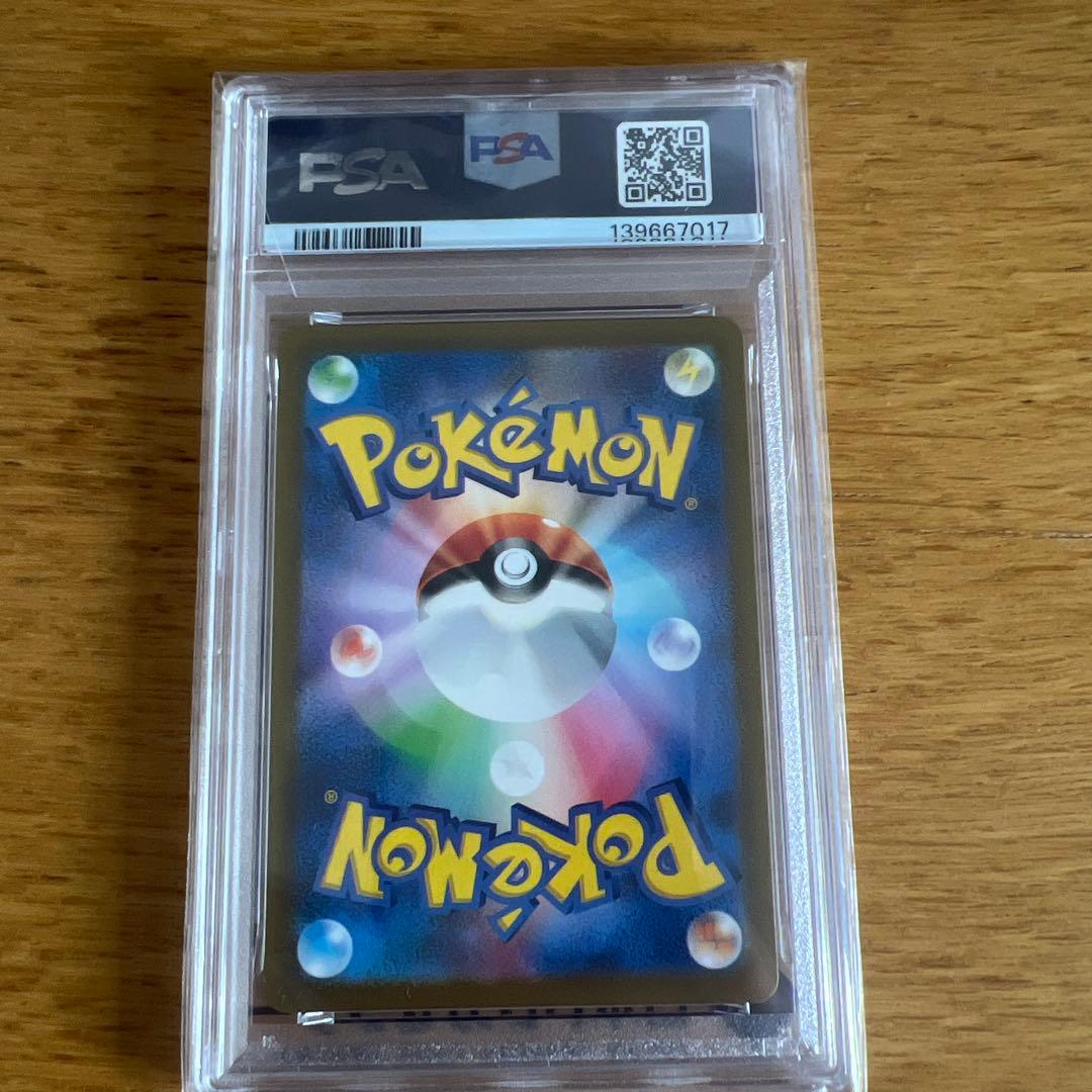 名探偵ピカチュウ PROMO SV-Pプロモカード 098/SV-P