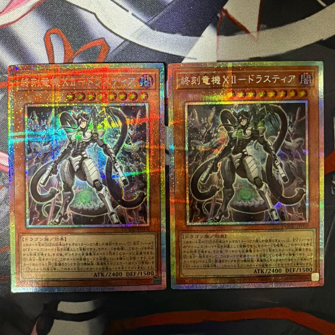 【激安特価】遊戯王 ドゥームズデッキ メイン40 EX15 最新デッキパーツ付き