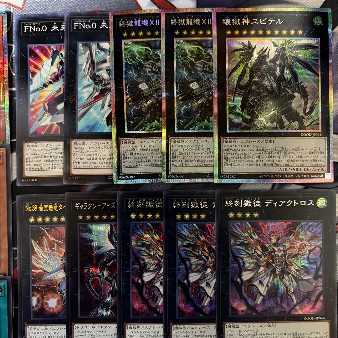 【激安特価】遊戯王 ドゥームズデッキ メイン40 EX15 最新デッキパーツ付き