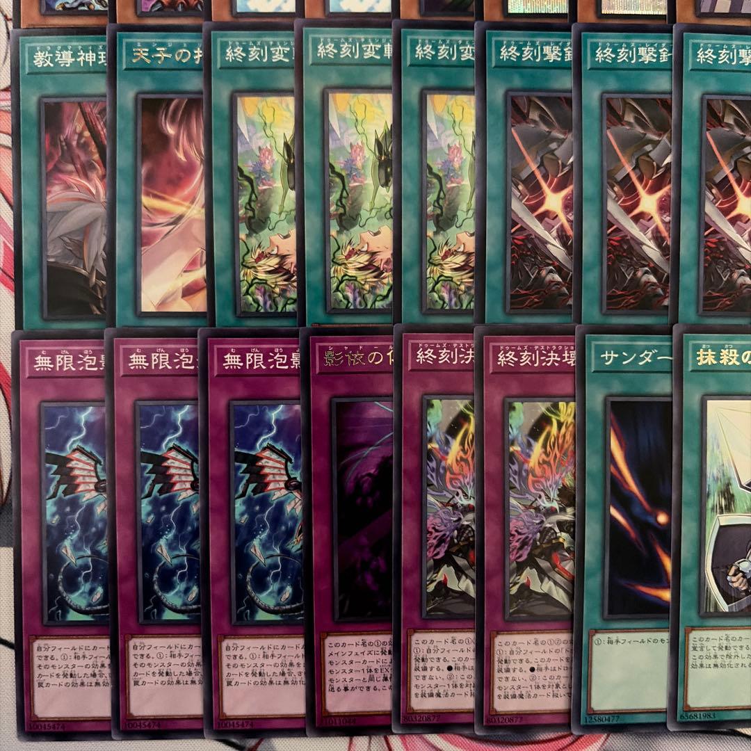 【激安特価】遊戯王 ドゥームズデッキ メイン40 EX15 最新デッキパーツ付き