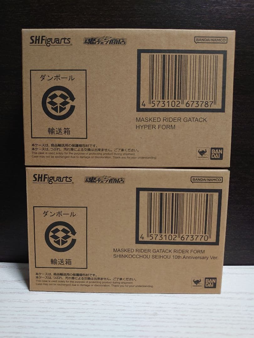 真骨彫製法 S.H.Figuarts 仮面ライダーガタック