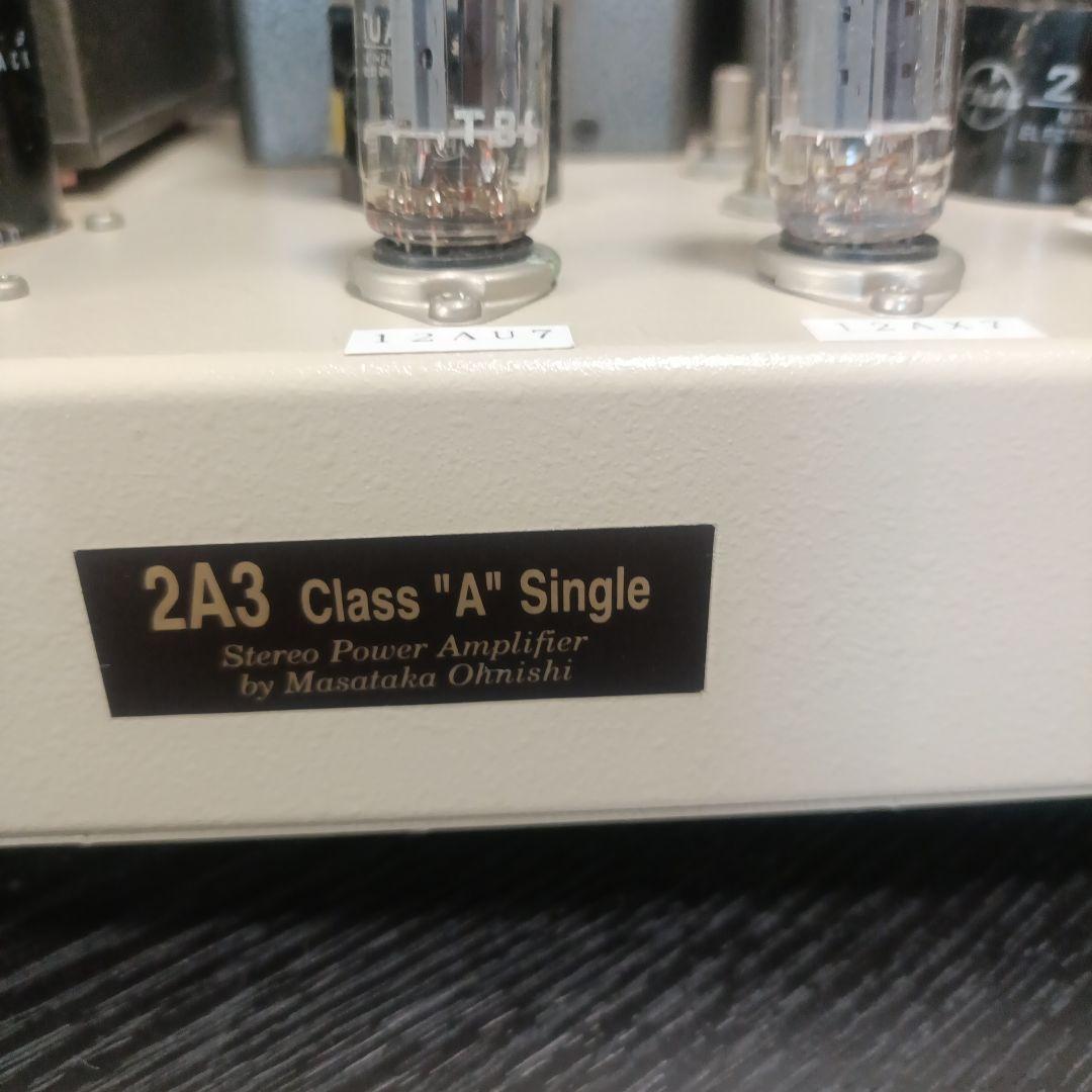 2A3 真空管ステレオパワーアンプ レア 大西正隆