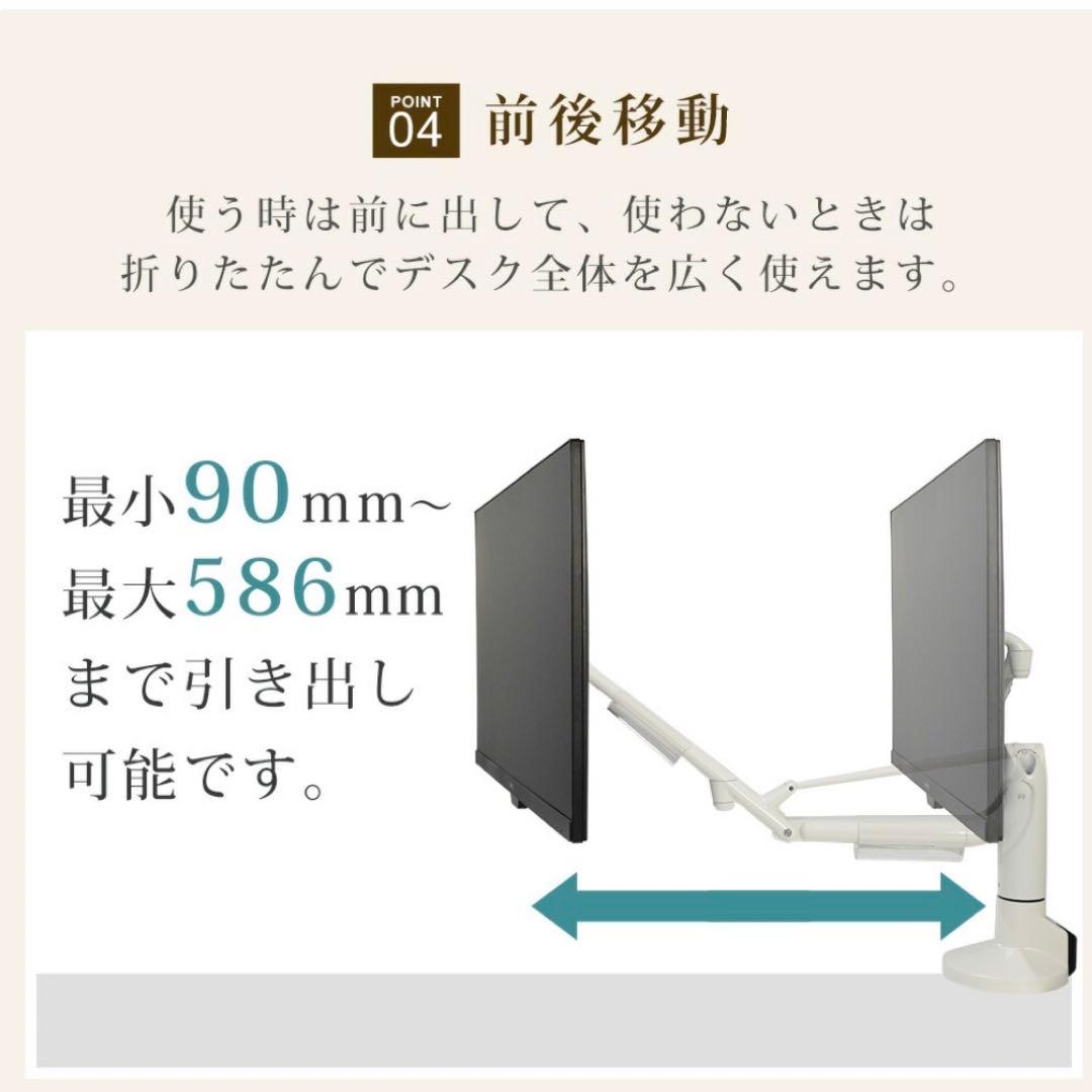 【美品】PC モニターアーム ブラック【クランプ式】