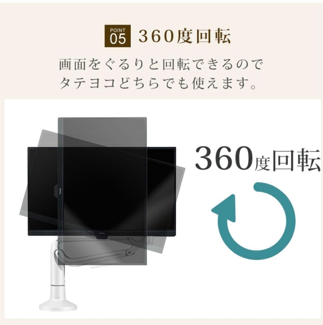 【美品】PC モニターアーム ブラック【クランプ式】