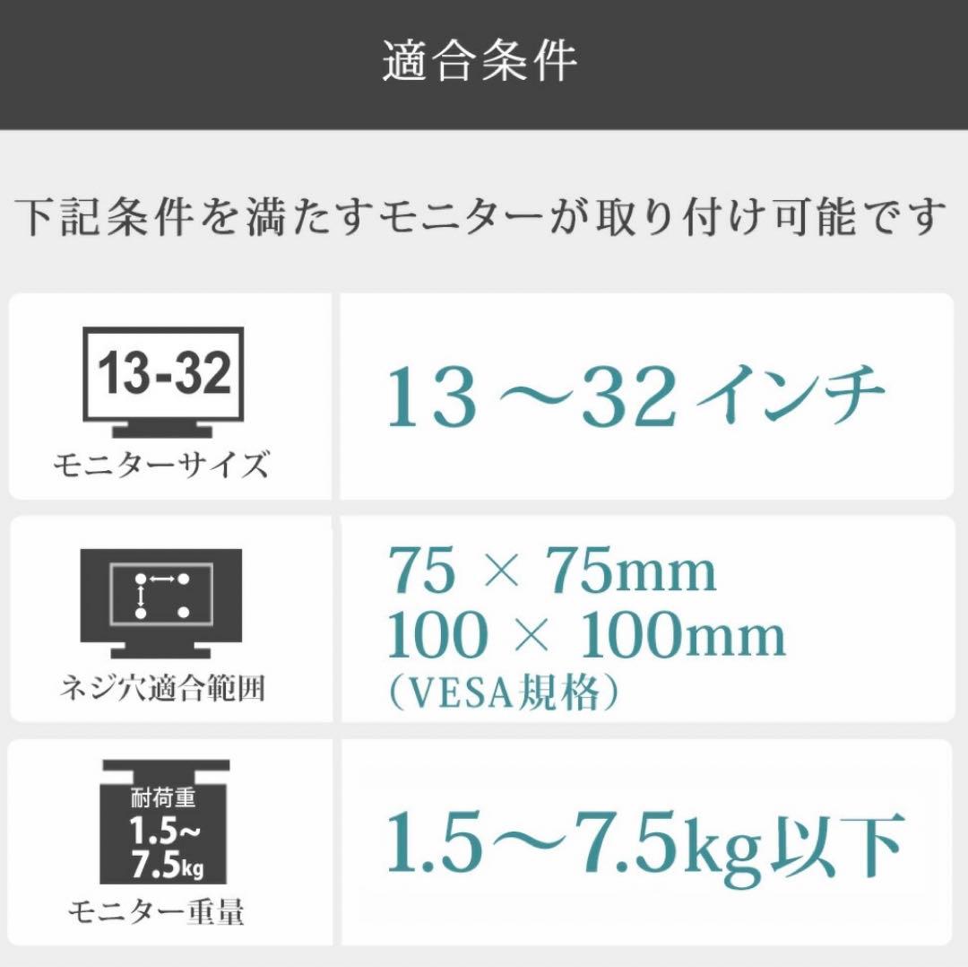 【美品】PC モニターアーム ブラック【クランプ式】