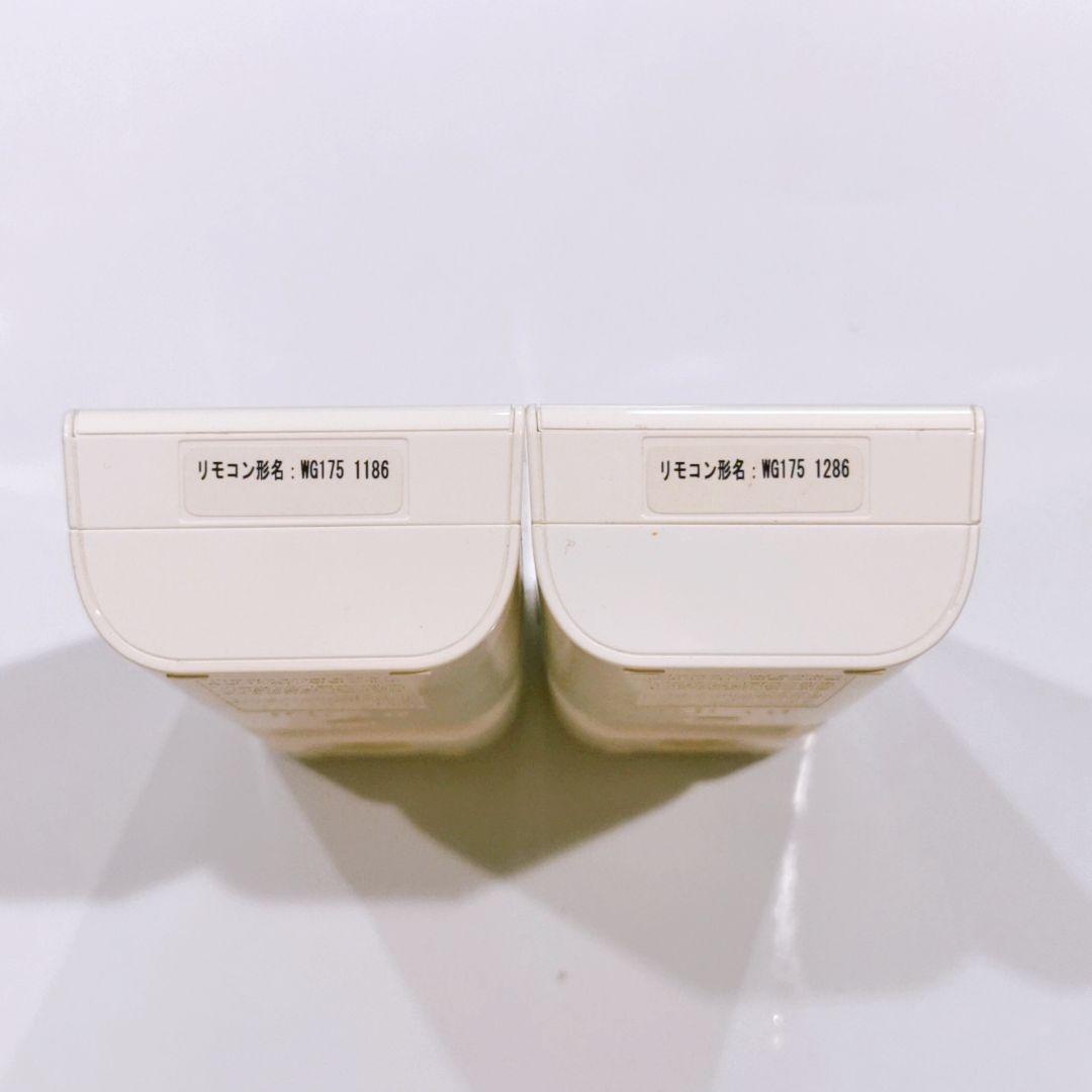 73 三菱　ミツビシ　WG175　エアコン　リモコン　2個セット