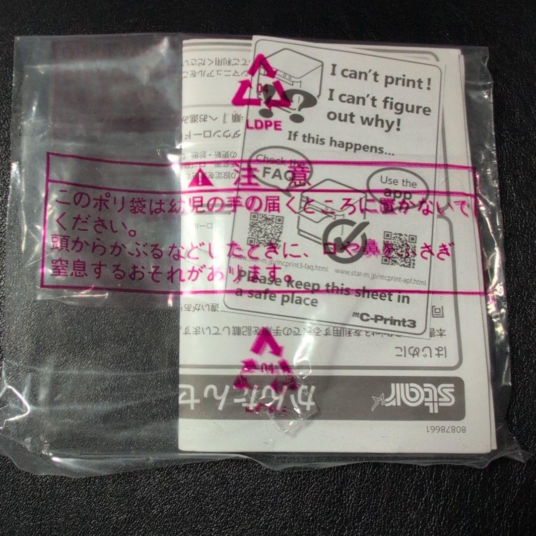 スター精密サーマルプリンター mC-Print3 MCP30 キャッシュドロア