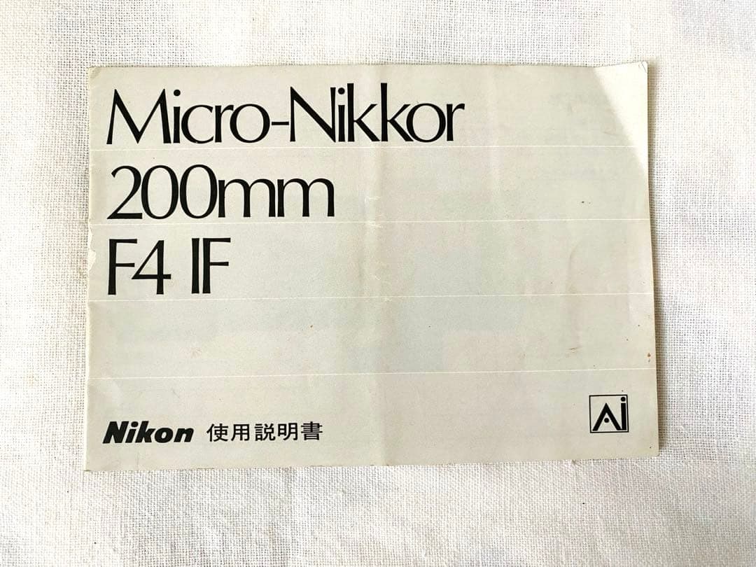 Nikon F2 カメラ MD-2 MB-1 レンズ　ピストルグリップ　説明書