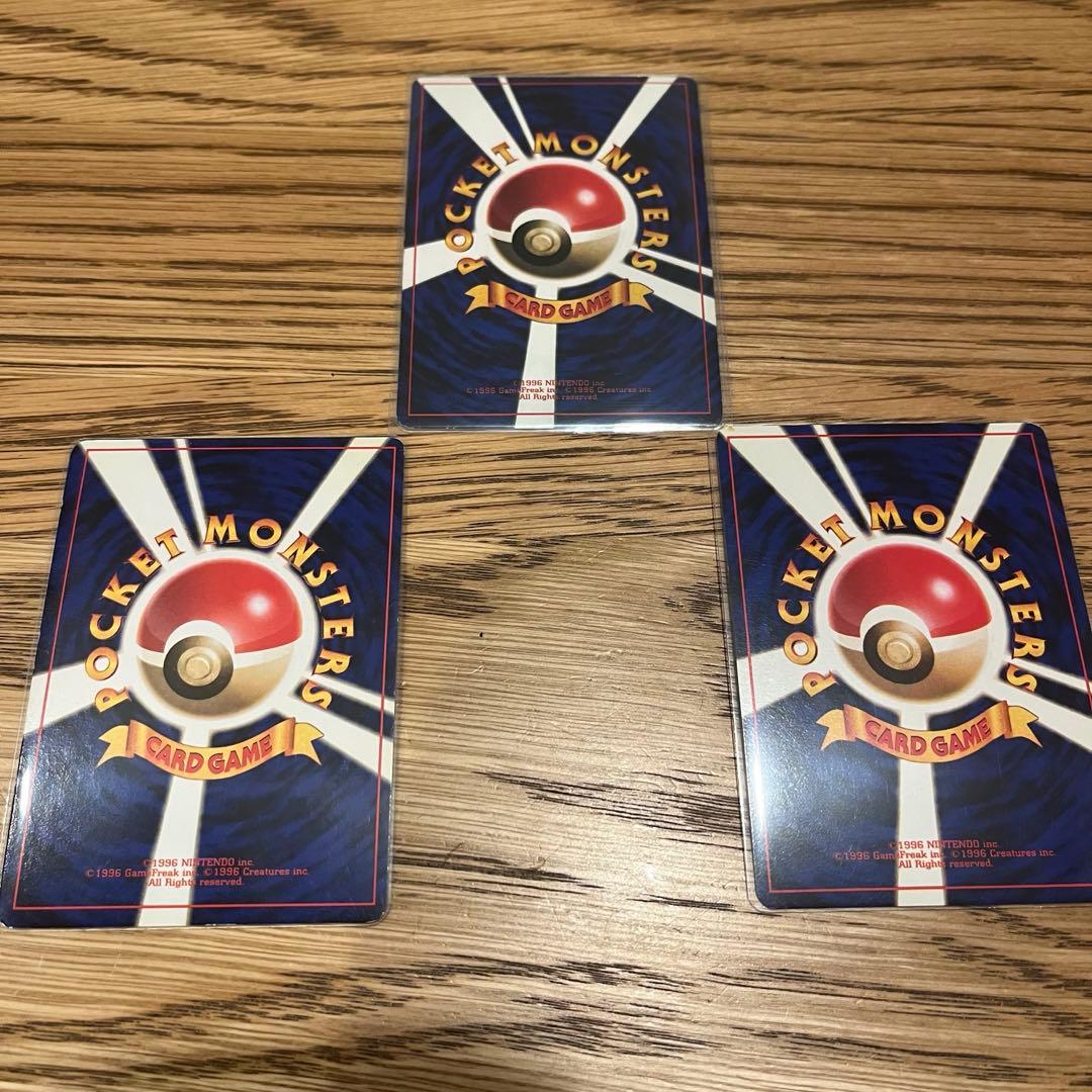 プ*読様 ポケモンカード　旧裏　レアのみ　15枚セット