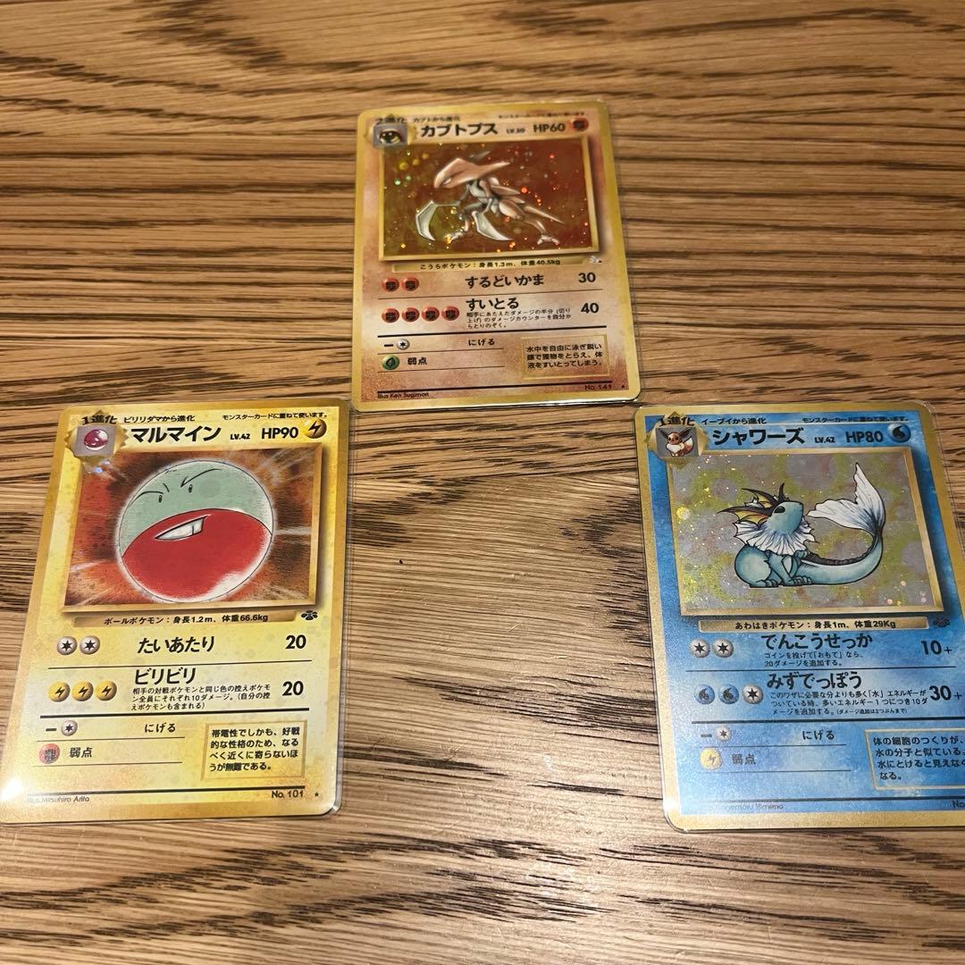 プ*読様 ポケモンカード　旧裏　レアのみ　15枚セット