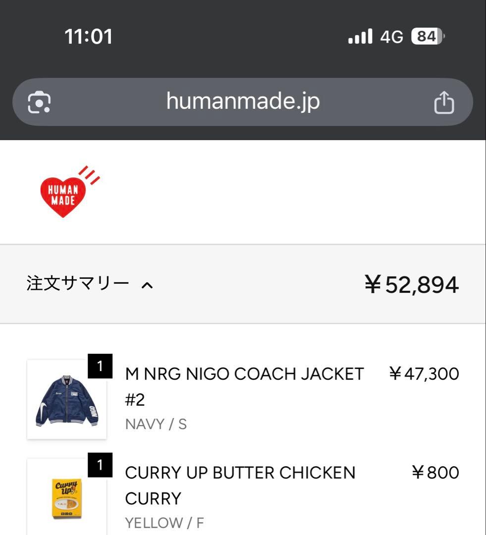 ジャケット・アウター HUMAN MADE M NRG NIGO COACH JACKET #2
