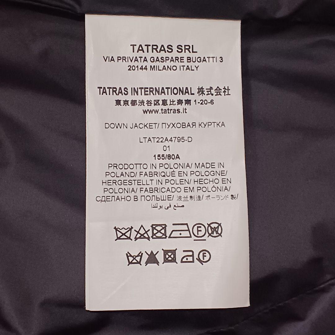 【美品】タトラス コサヴァ ダウンジャケット コート ブラック 01サイズ