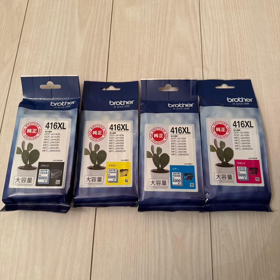 brother 416XL インクカートリッジセット