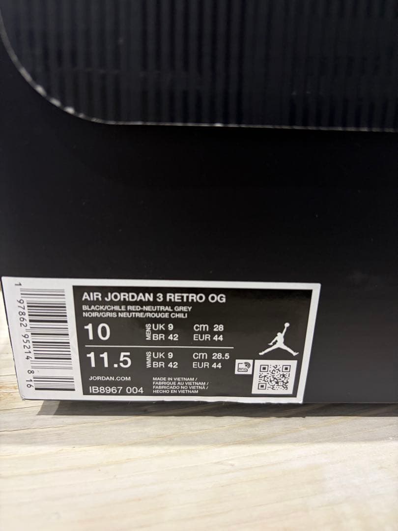 Nike Air Jordan 3 rare air 定価以下　新品未使用