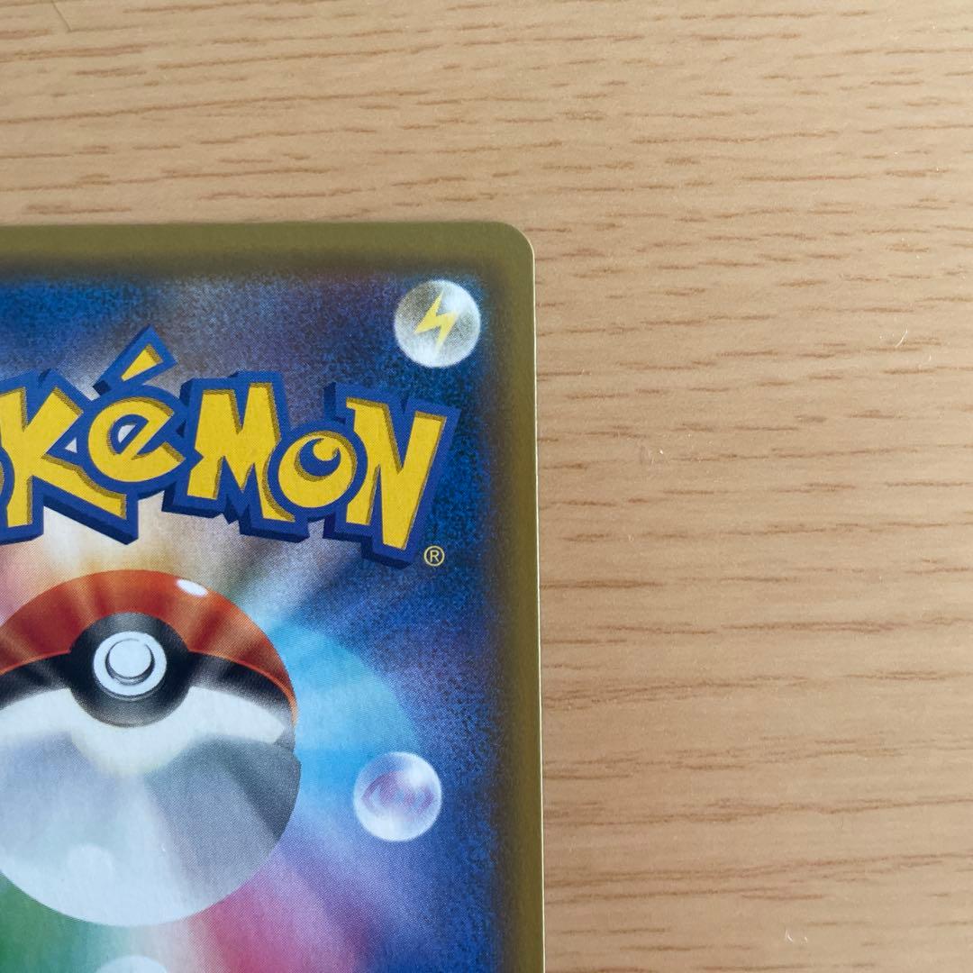 カスミのおねがい サポートカード SR