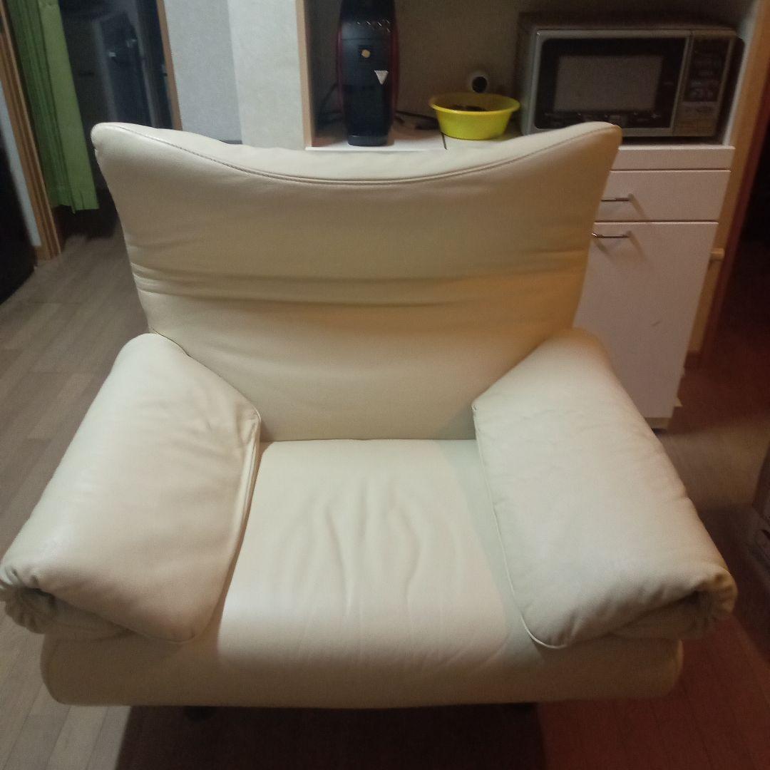 大塚家具　1人用ソファー　ポルトロメック