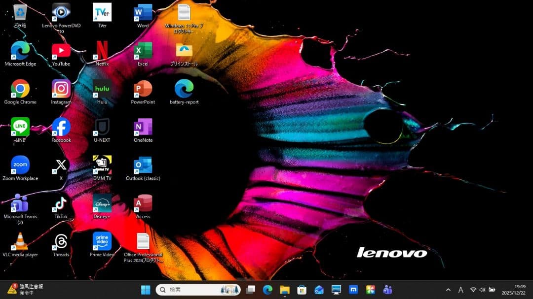 設定済み✨️Lenovoノートパソコン G50-70✨️Win11/Office