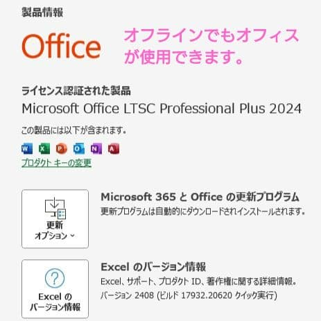 設定済み✨️Lenovoノートパソコン G50-70✨️Win11/Office