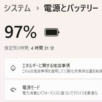 設定済み✨️Lenovoノートパソコン G50-70✨️Win11/Office