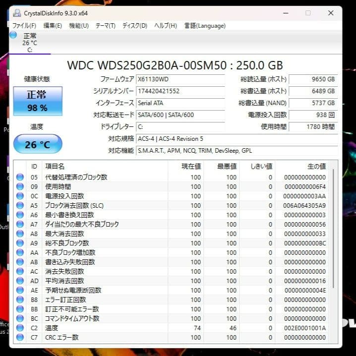 設定済み✨️Lenovoノートパソコン G50-70✨️Win11/Office