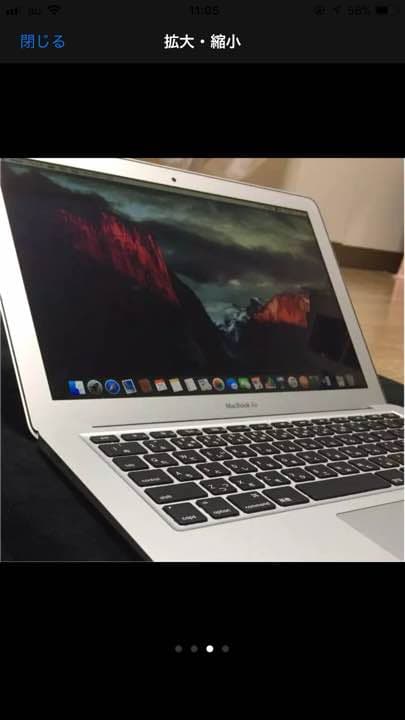 MacBook Air特典付き