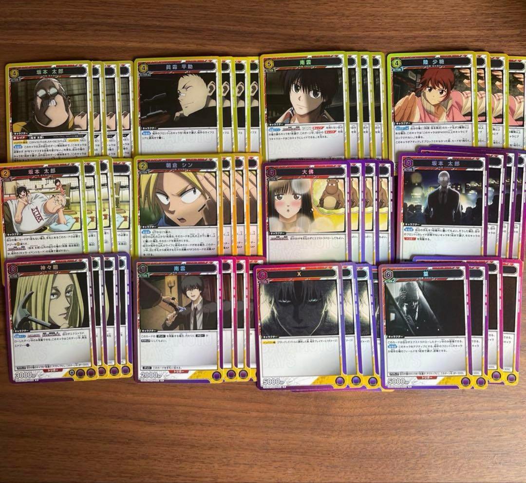 ユニオンアリーナ SAKAMOTO DAYS SR以下 4コン 12