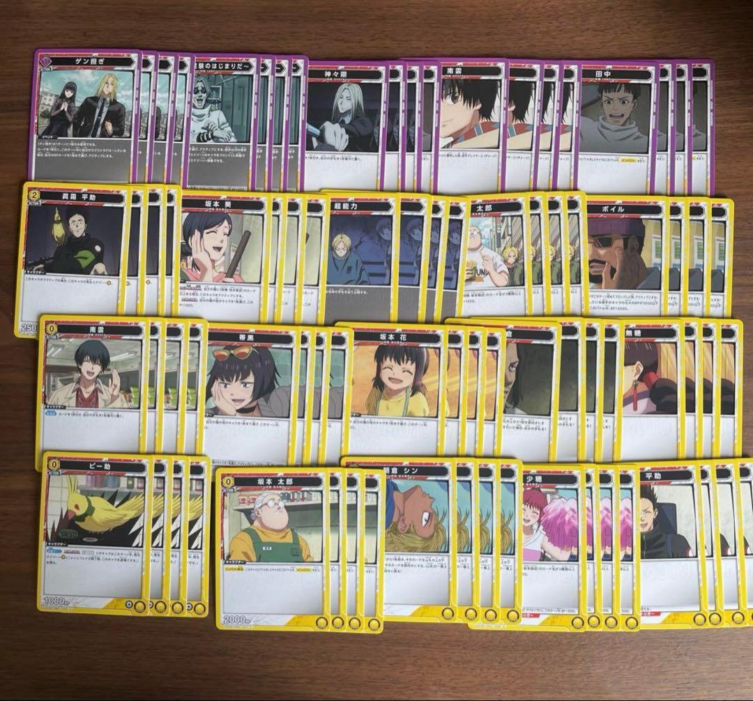 ユニオンアリーナ SAKAMOTO DAYS SR以下 4コン 12