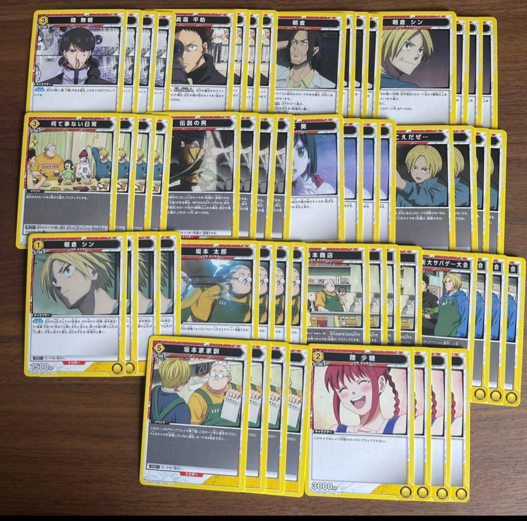 ユニオンアリーナ SAKAMOTO DAYS SR以下 4コン 12