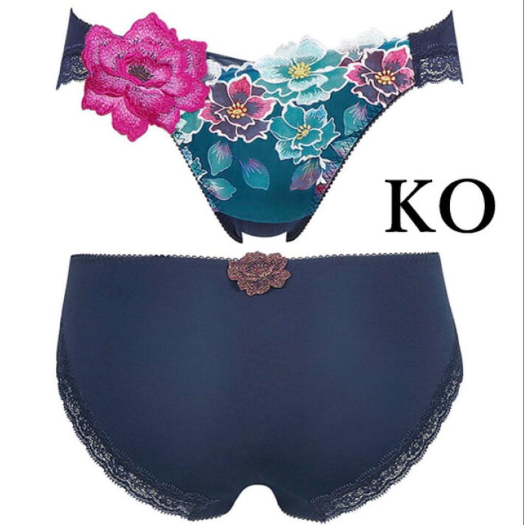 ワコール サルート BTJ403 プッシュアップタイプ P-UP G75L