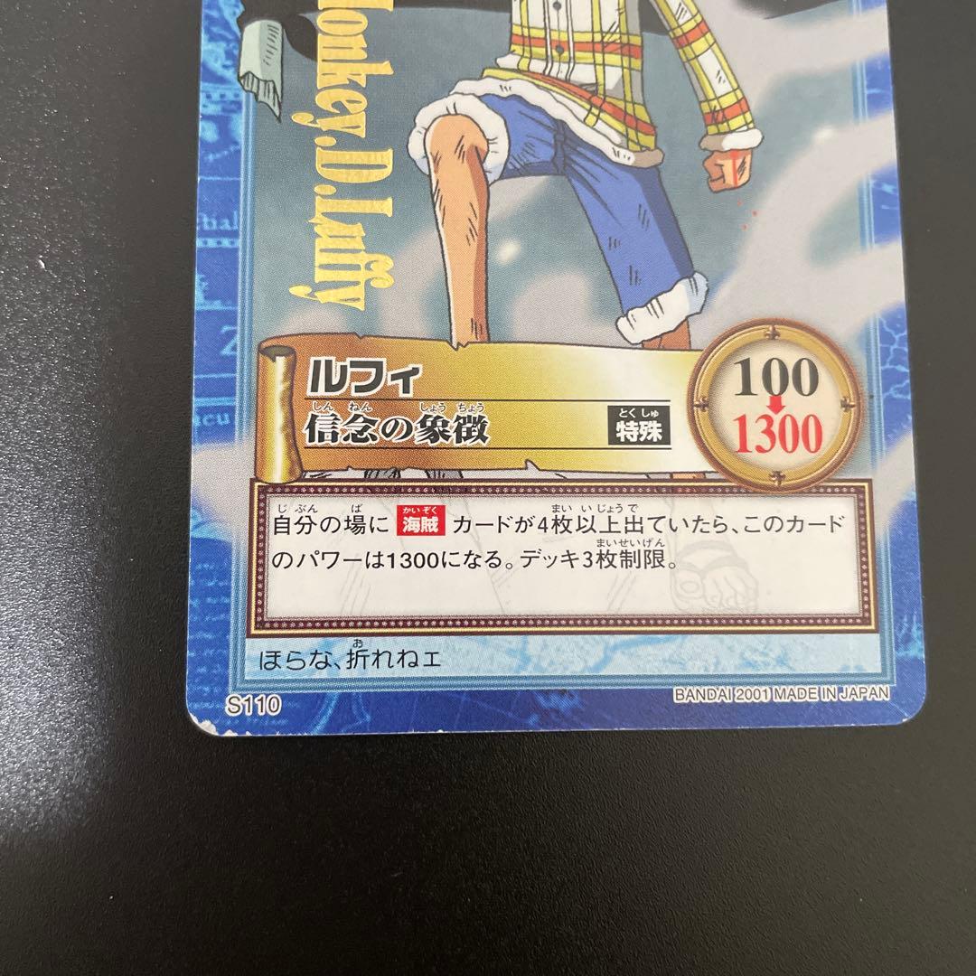 ワンピース ハイパーバトル カードダス 金文字カード 12枚セット